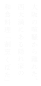 割烹くぼた